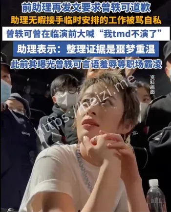 职场霸凌取证指南